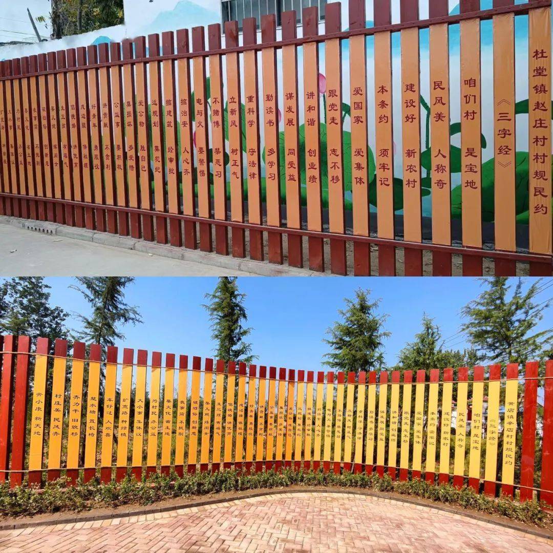 广场制作具有亮点特色的"三字经"村规民约竹简雕塑文化墙,用墙绘传播