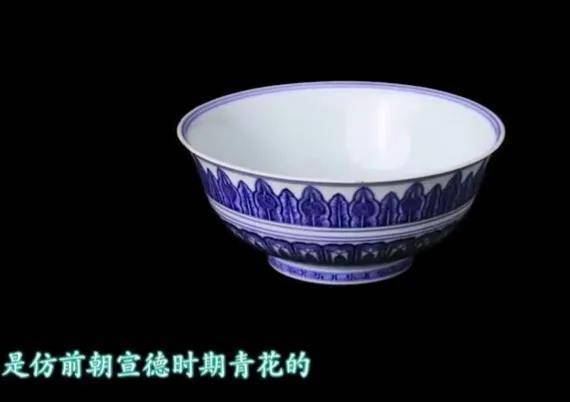 中国　青花花文碗　N　8062E A blue and white bowl, Ming dynasty, Jiajing period, yutang