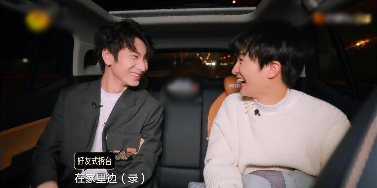 周深和蔡程昱,你们笑得收敛点,都看到你们满口的大白牙了
