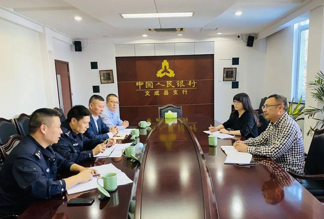 文成首例!他被判刑了_陈某微_部门_合作