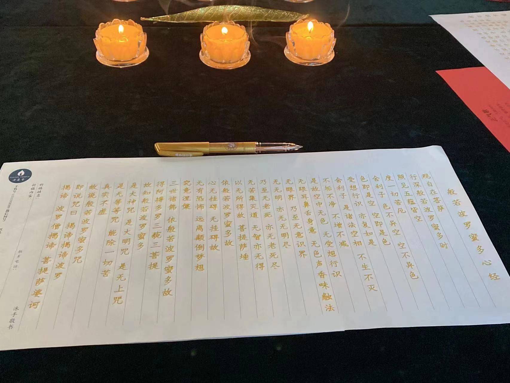 "一心不乱"就是一种定力,我们知道:念佛可以一心