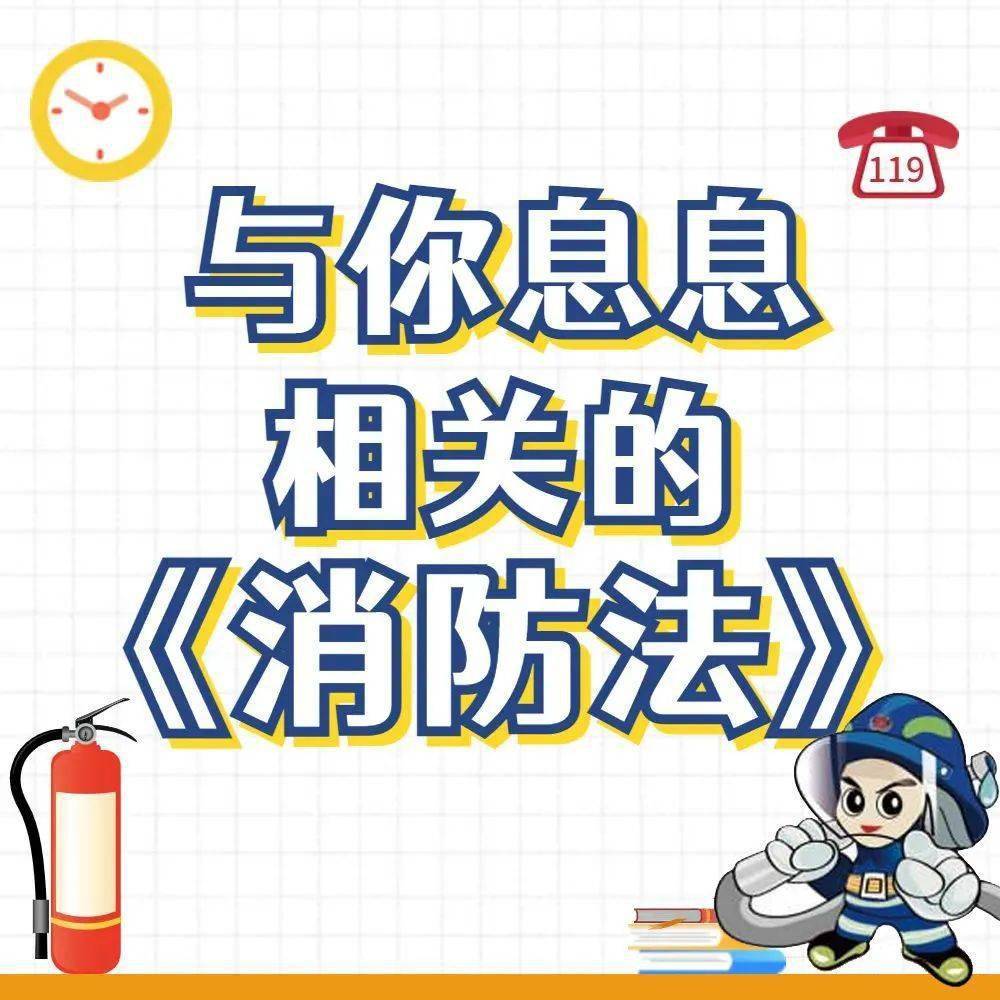 保护_宪法_生活