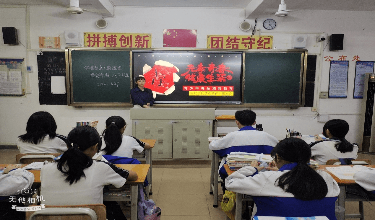 茂名滨海新区博贺学校开展毒品预防教育 "五个一"活动_禁毒_防毒_全体