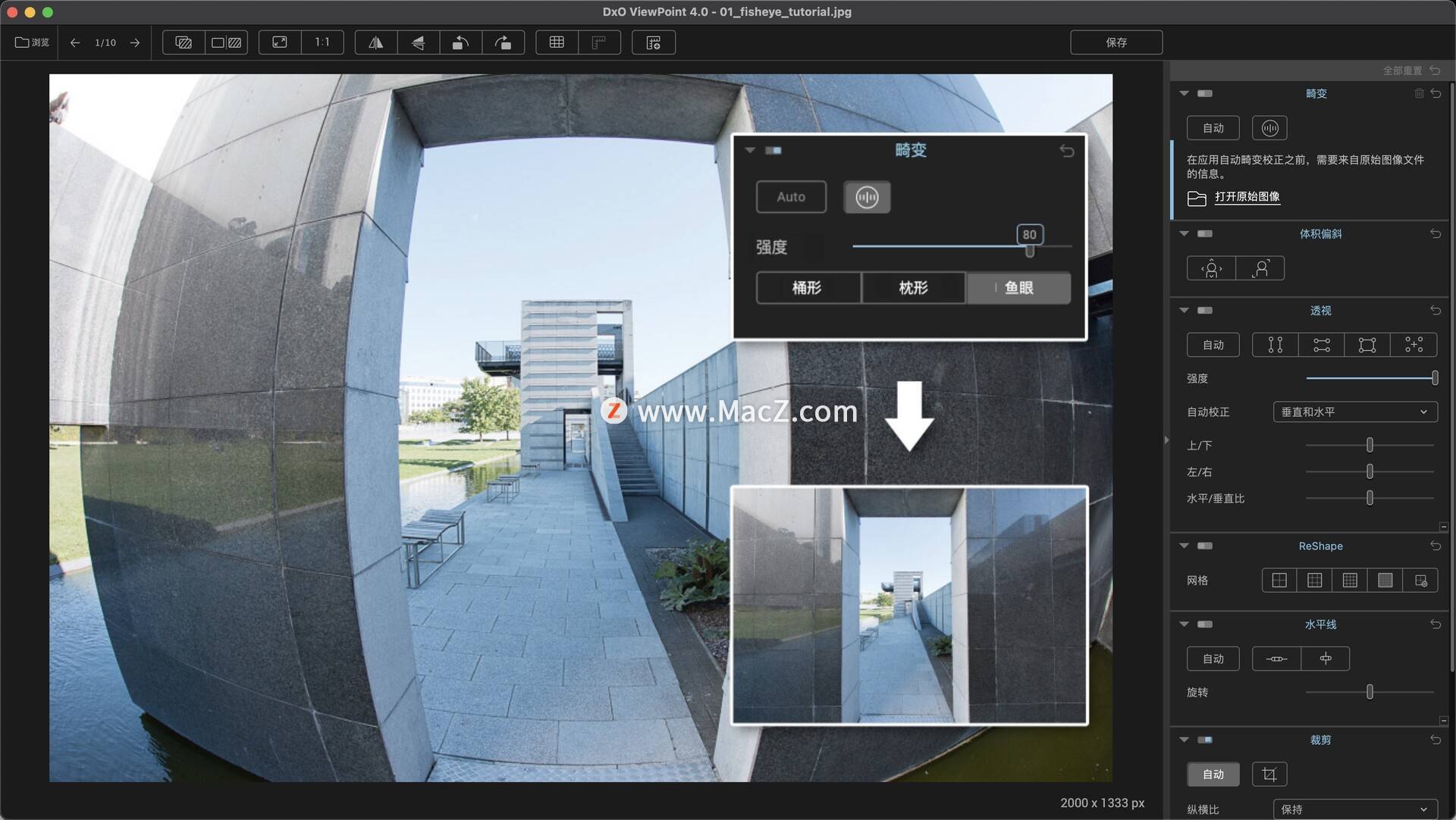 DxO ViewPoint 4：照片修复工具 Mac下载