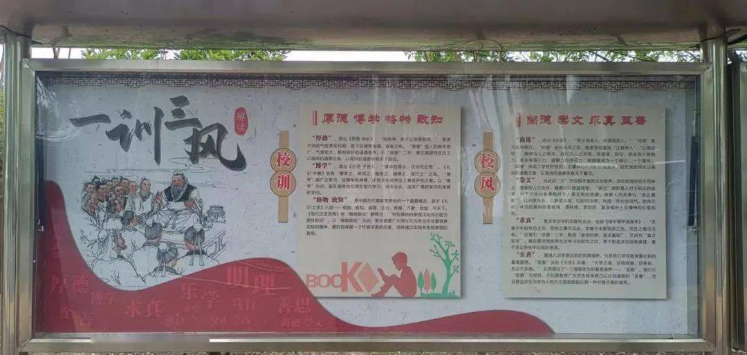 【勤廉学校建设】龙南中学:勤廉文化进校园,浩然正气树清风_政治_部署