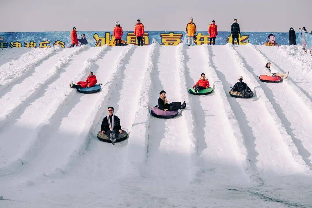 12.10(本周六)_互动_冰雪节_天津