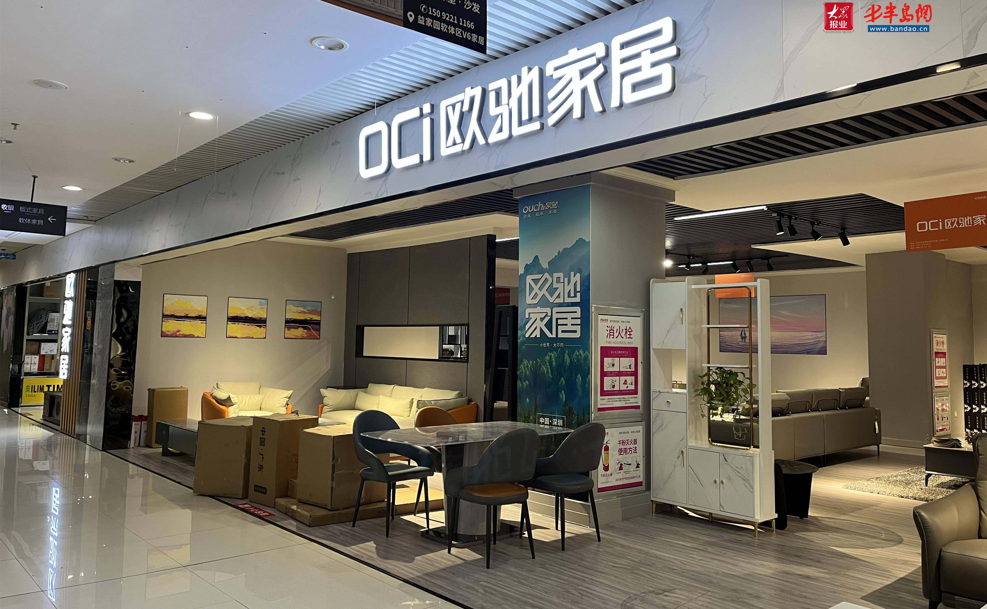 诸城中百益家园欧驰家居被吐槽退款难!