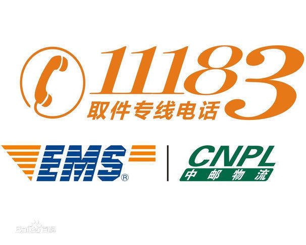 邮政11183呼叫中心提升客服水平_服务_业务_客户