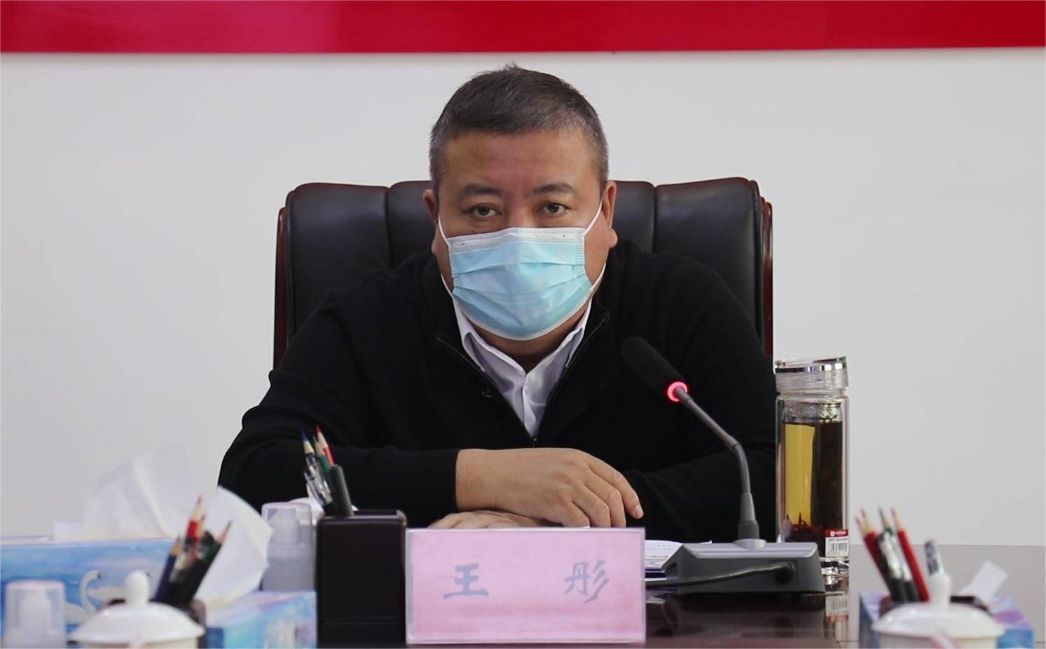 市委常委,宣传部部长王彤,市直相关单位,各乡镇(街道)以及部分驻原