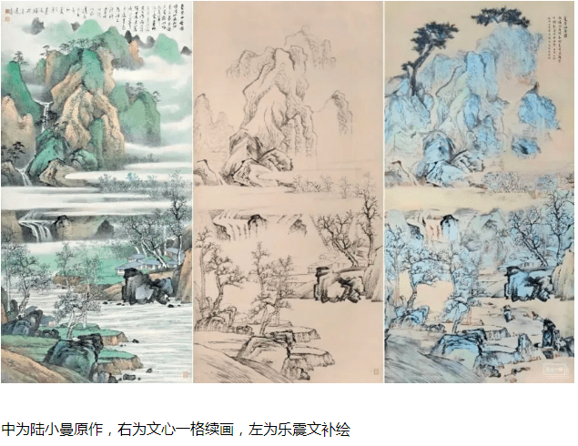 陆小曼未完的山水画遗作,被AI接续画完,并且成功拍卖_绘画_技术_文心一