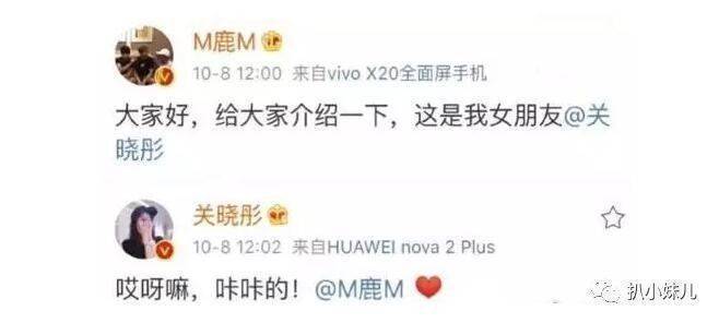 鹿晗出軌美豔女星? 傳深夜出入酒吧與關曉彤許久不聯繫 36 7f48c828f5b441439b3953f181f064f1