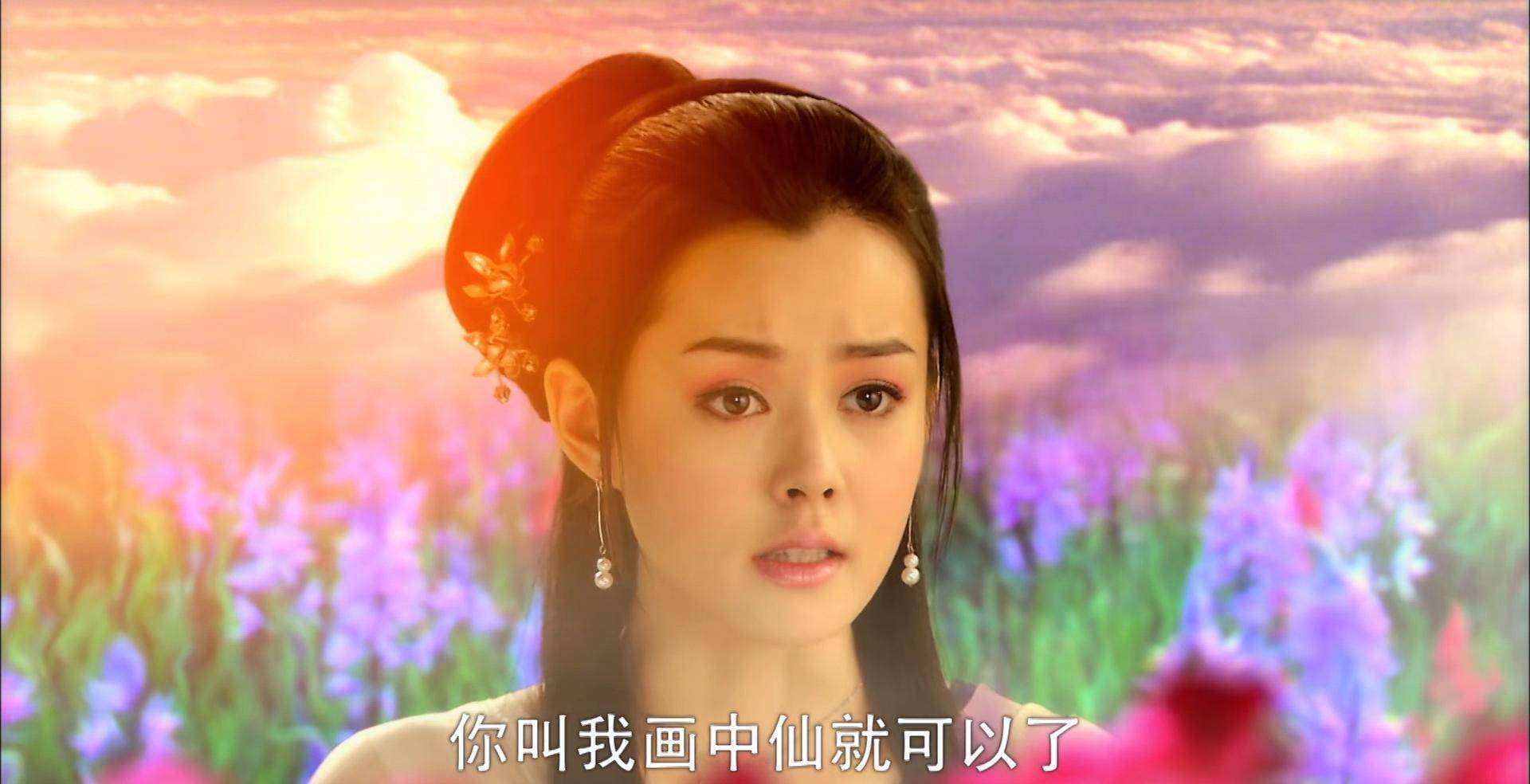 刘一含饰演的白牡丹仙气飘飘,清新脱俗,俨然就是一个花仙子
