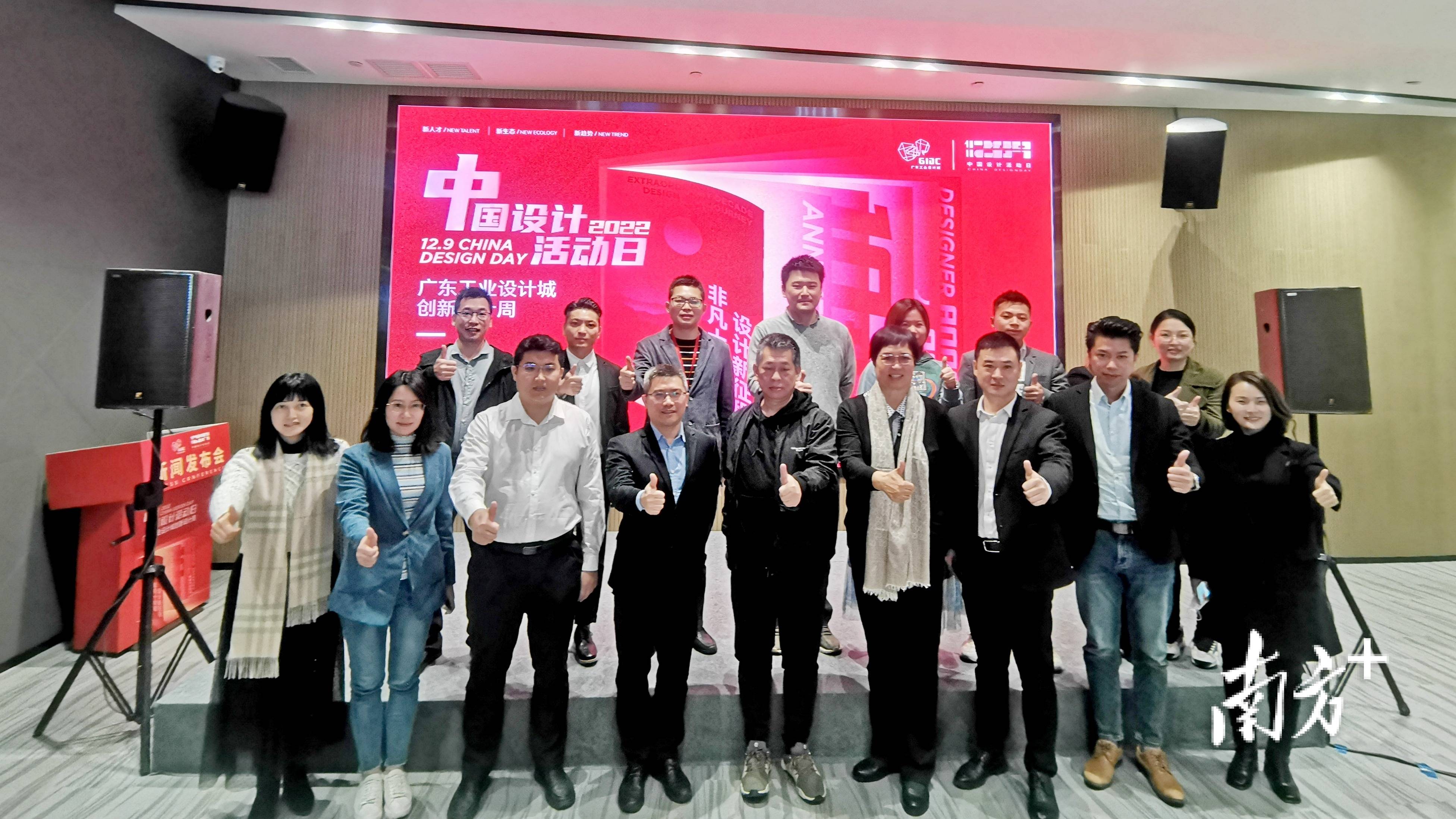 助推“设计顺德”迈向世界设计之都,2022年设计周系列活动将启动_工业_发展_广东