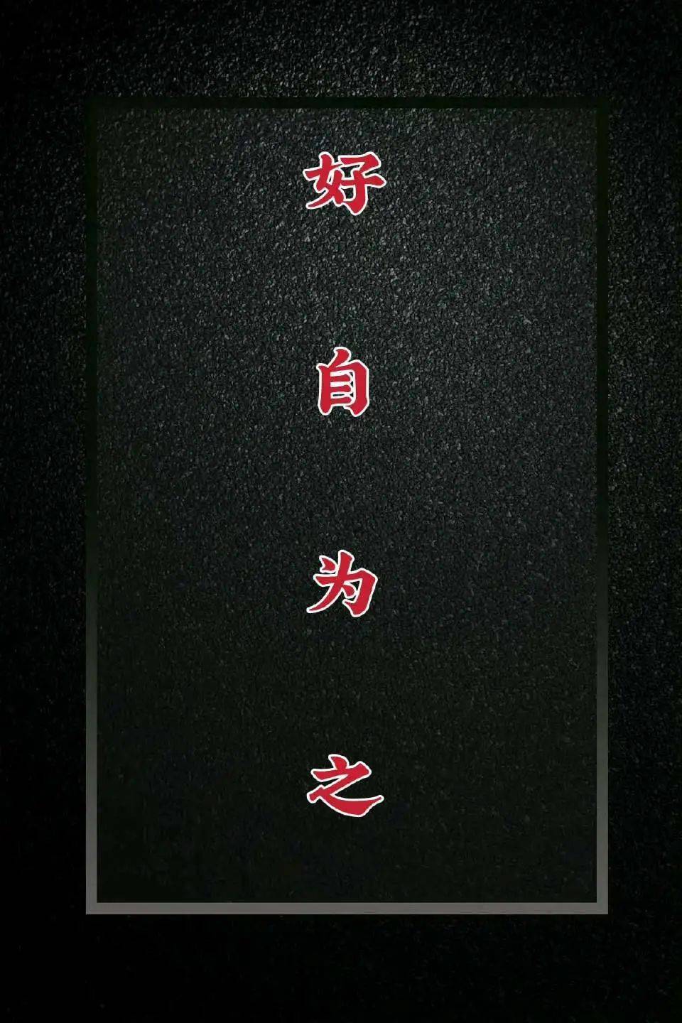 好自为之!我们正式迈向结束疫情生活的道路!