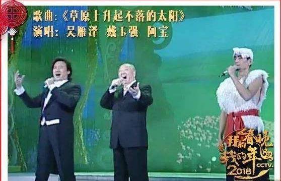 从年入千万到“身败名裂”,被揭穿真实身份的阿宝,如今过得怎样_郭德纲_舞台_陕北