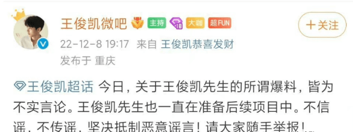 鹿晗出軌美豔女星? 傳深夜出入酒吧與關曉彤許久不聯繫 6 af71c1743fc6470e8be47ff558de8622