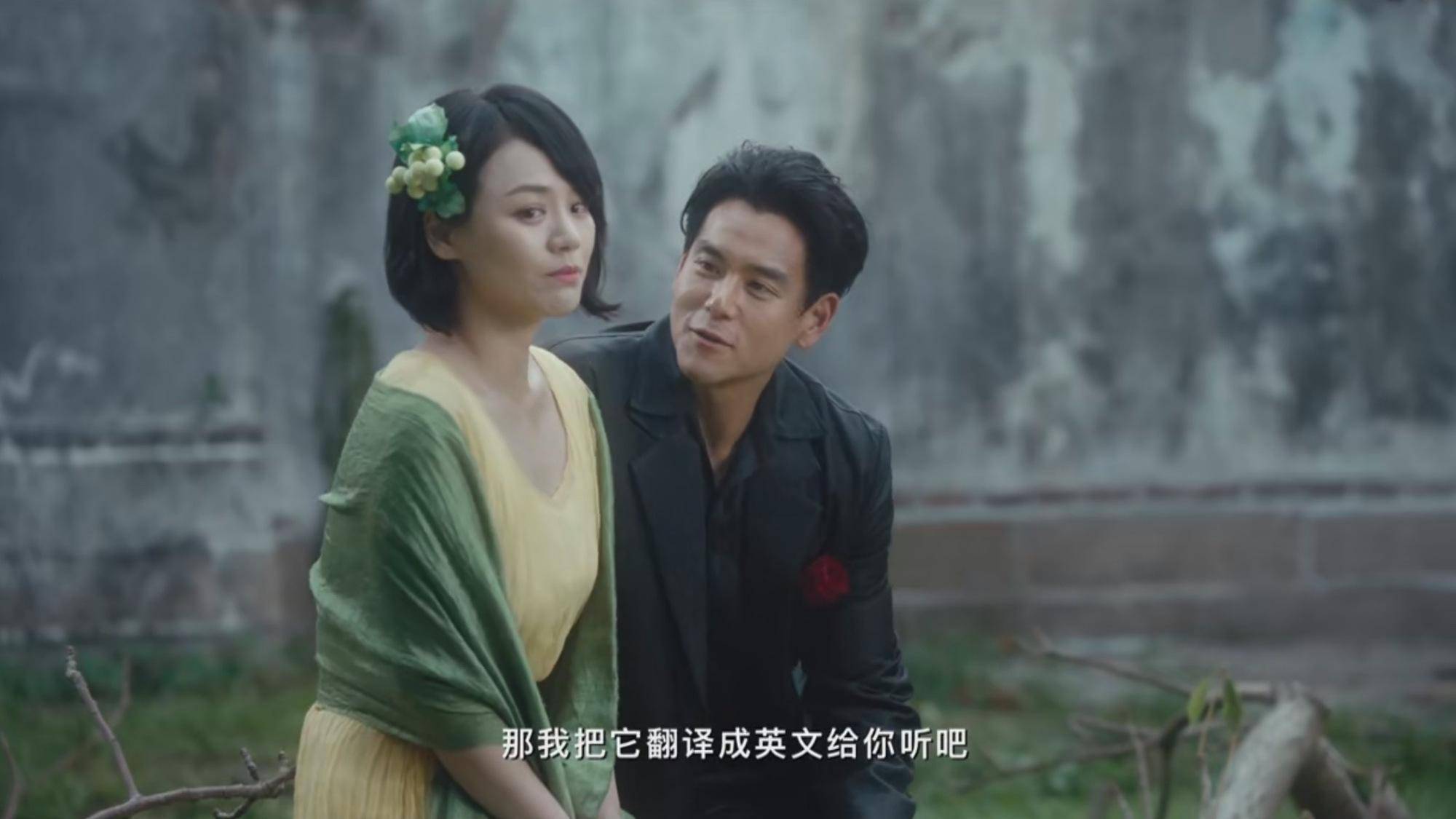 马思纯彭于晏被嘲是"虎妞与闰土"_原著_乔琪_电影