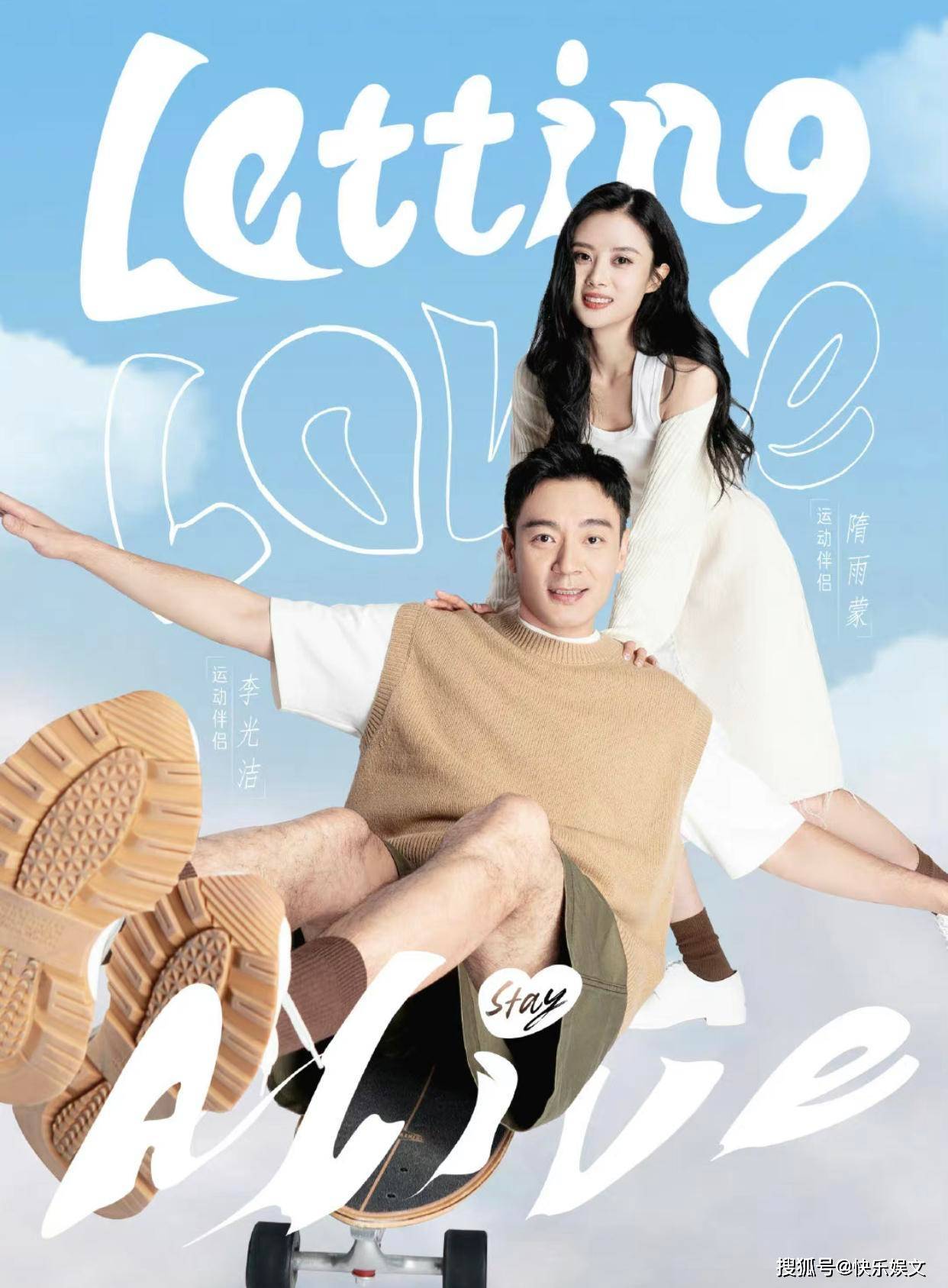 蔡卓宜与王大陆官宣恋情!