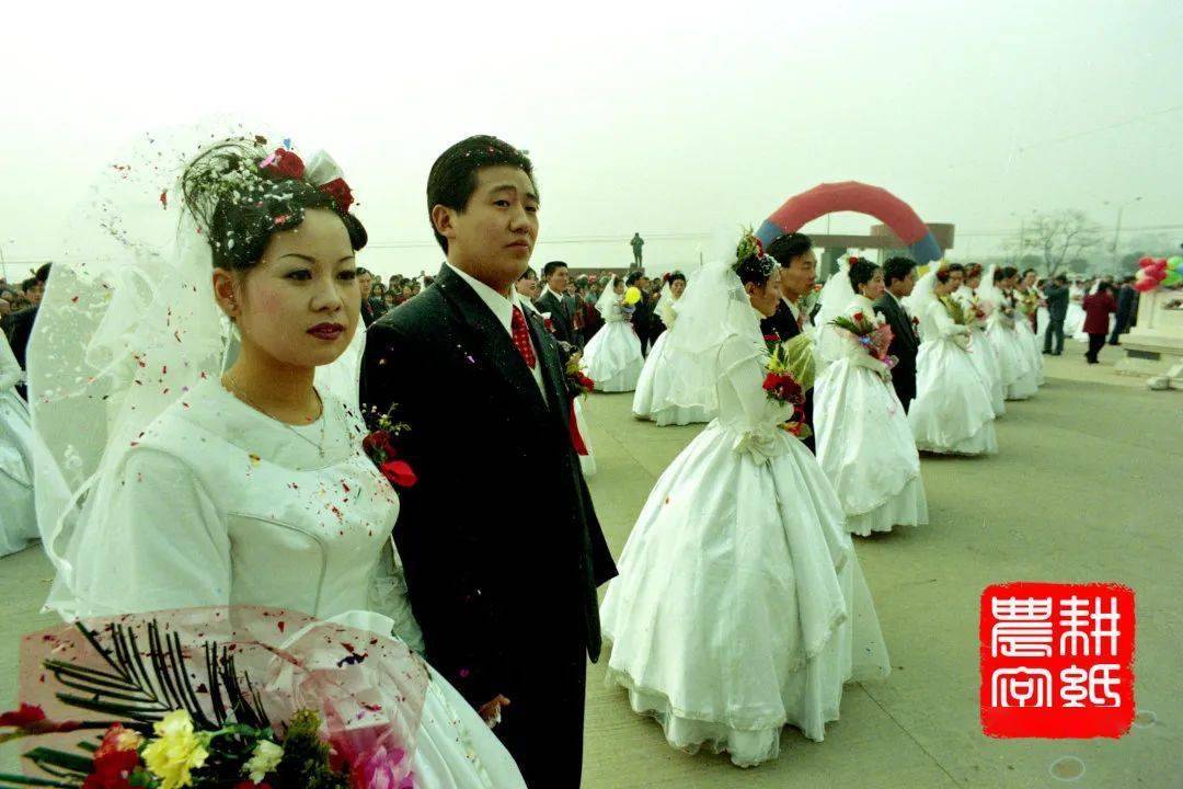 新安县2000年世纪婚礼影像记