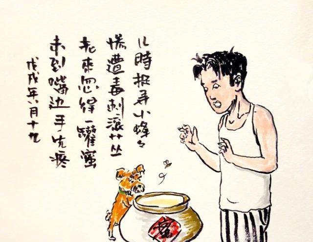 怒晴湘西表现炸裂,潘粤明有啥绝活?这三个字母什么意思?