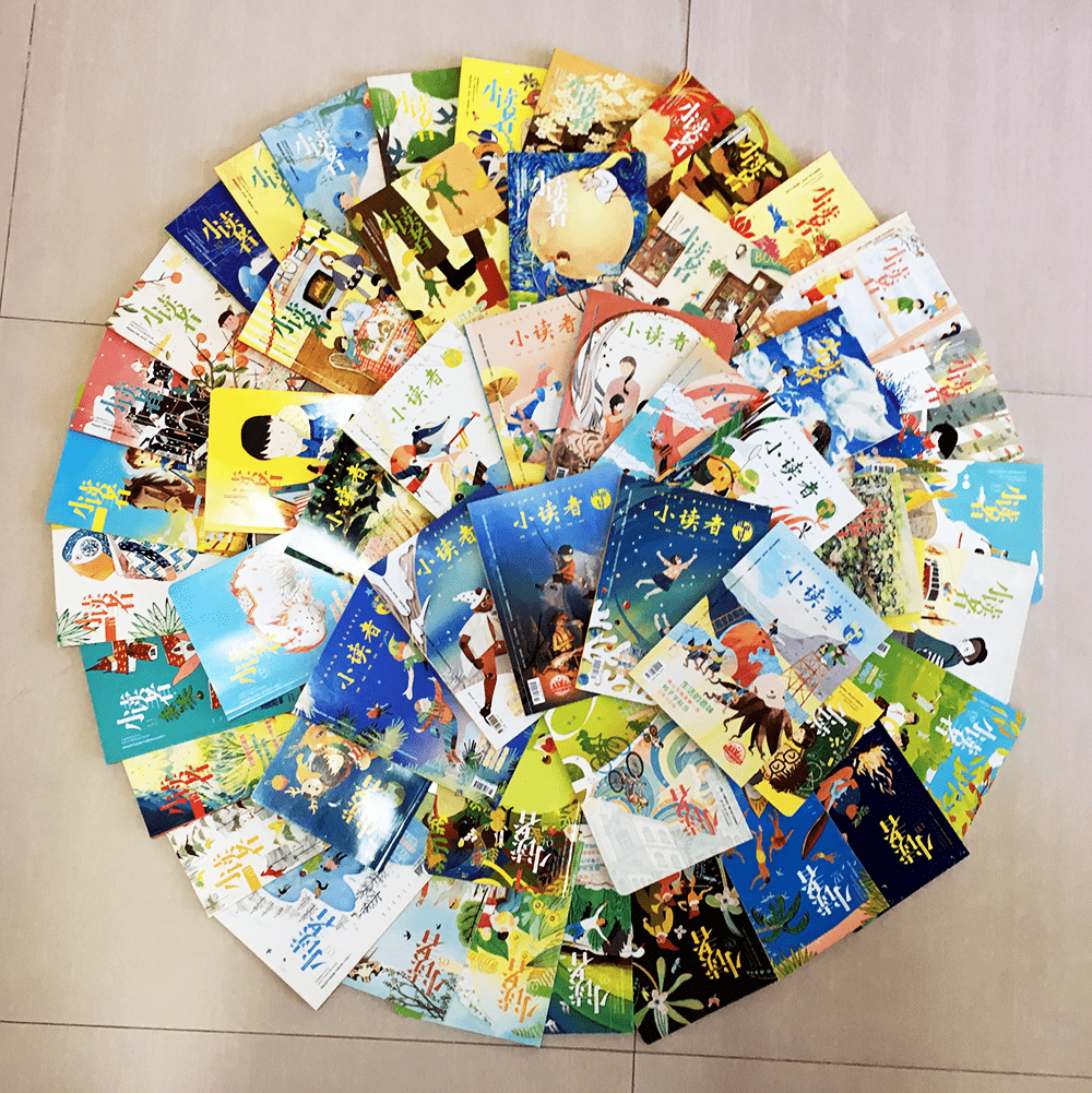 中小学生必看的《小读者》2023年新刊征订!每月2本,让孩子阅读+写作能力双增长!_杂志_世界_全年