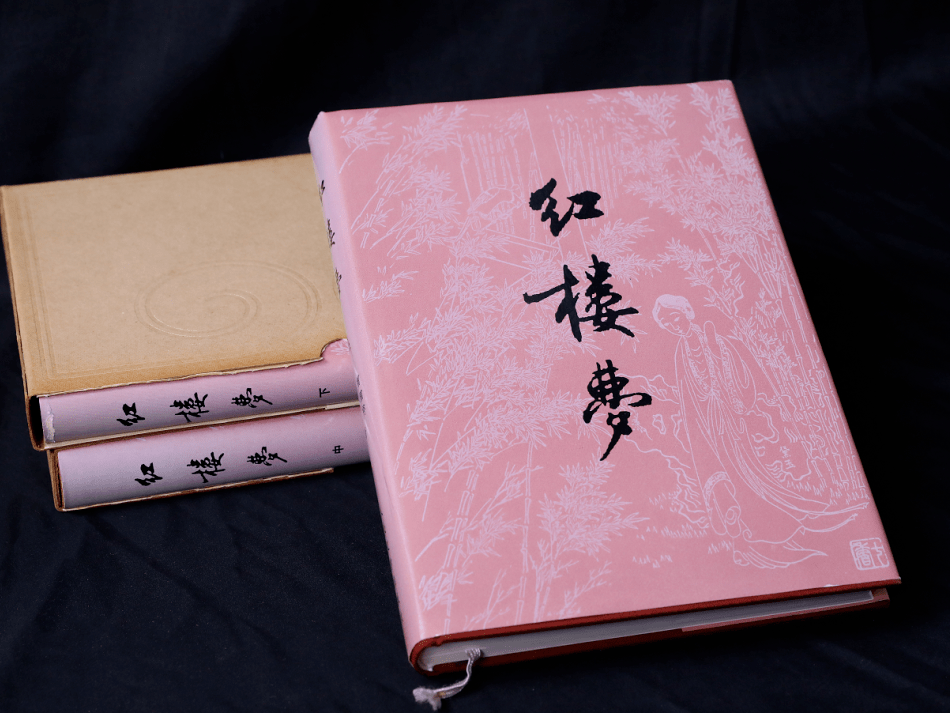 如约,人民文学出版社《红楼梦》四十周年纪念版!开售!