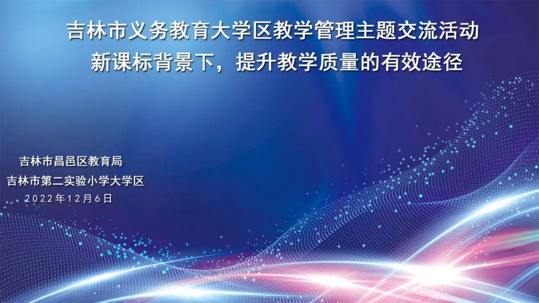 兴戎教育科技