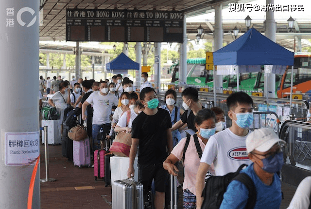 内地通关香港（内地去香港通关） 本地
通关香港（本地
去香港通关）〔香港两地通关〕 新闻资讯