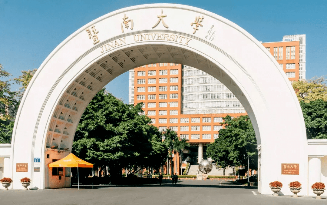 暨南大学在广州,是少数以人文社会学科擅长的211大学,这所学校的王牌