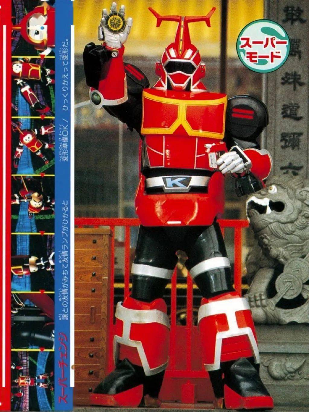 金 粉,变形武装:胸部装甲,3500日元此外还有甲虫 蝎子 蚱蜢的捆绑套装