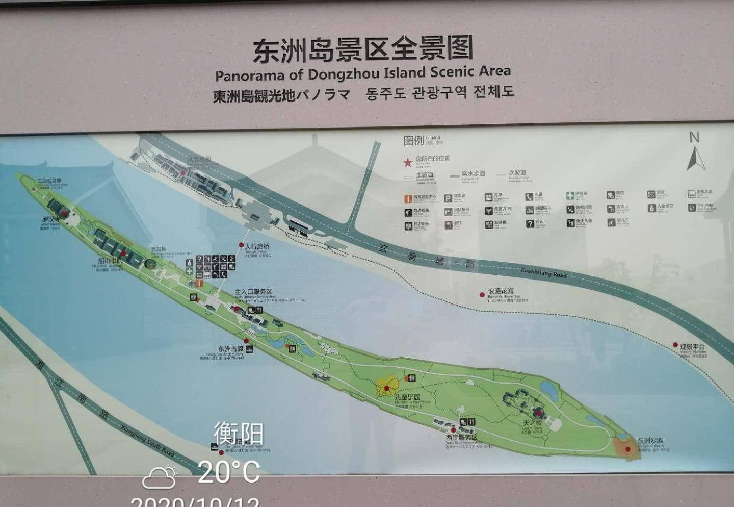 坐轮渡过天桥,观人文逛书院,东洲岛之行收获满满,不虚此行