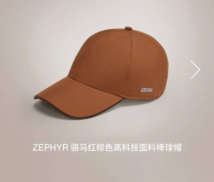 Zegna｜挚礼之家