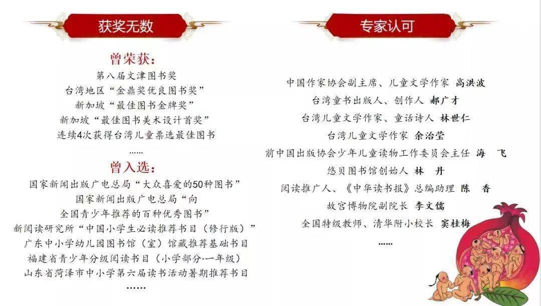 汉声 中国童话 大型本 12册 珍藏版 汉声 中国童话 大型本 12册 珍藏版 Amazon.com: 汉声中国童话（