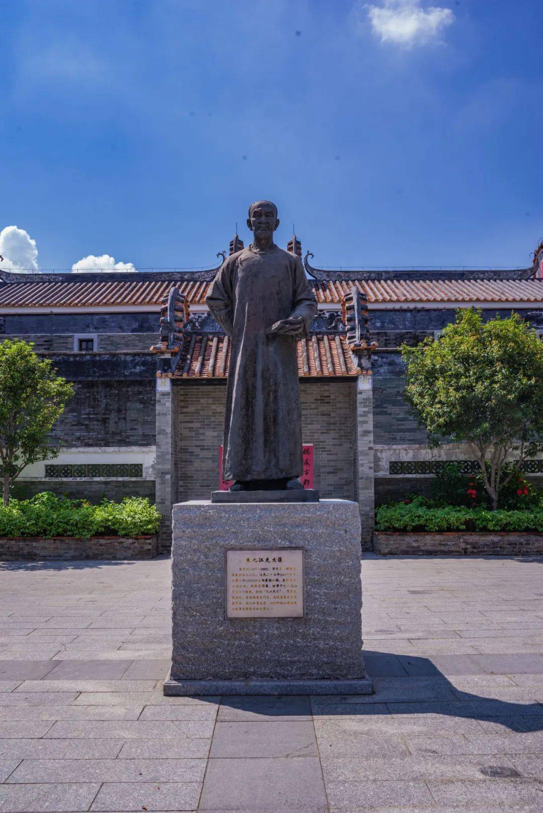 朱九江公园试运营开放,热度up up up!_文化_儒林_乡村