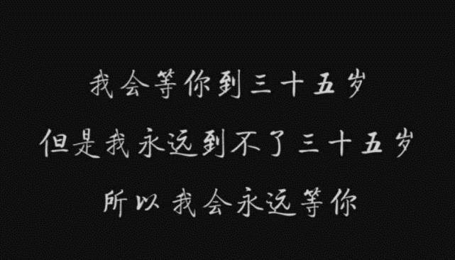 《我等你到三十五岁》不仅仅是自传,也可以说是作者的一封留在世上