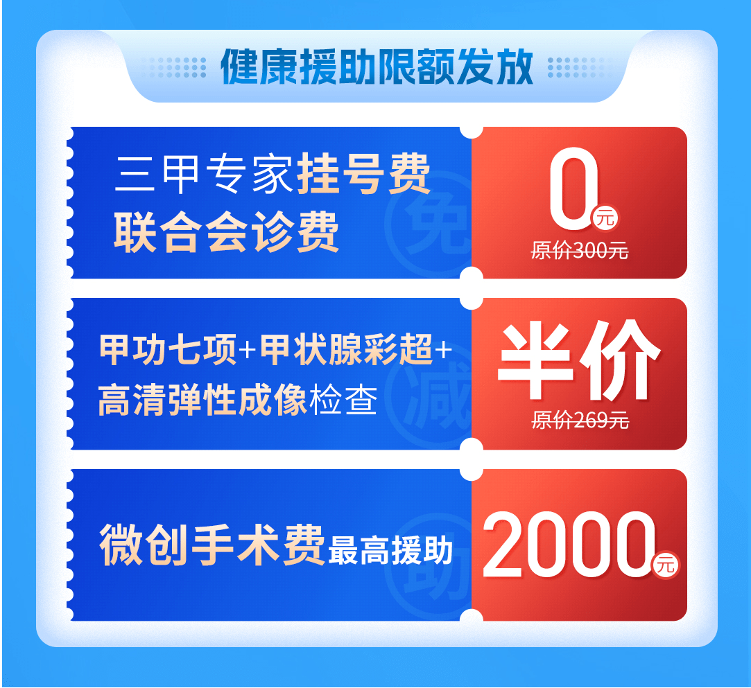 北京肿瘤医院挂号费用多少，北京肿瘤医院挂号费用