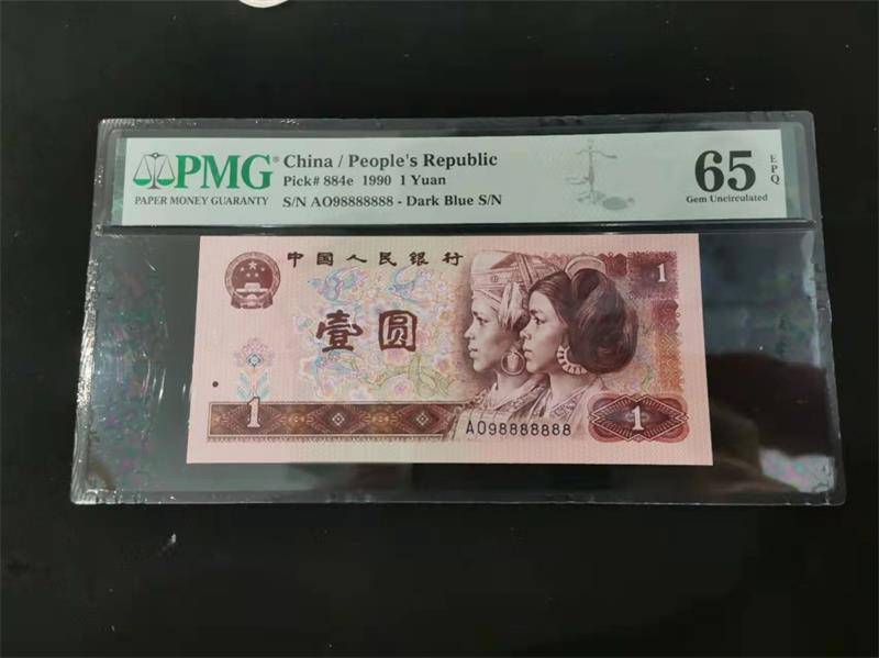 人民币_价格_数字