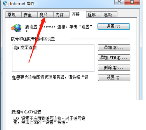 QQ浏览器设置弹出窗口教程