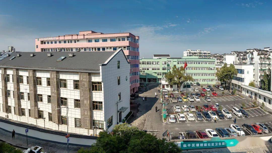 临平区中医院医共体择优签约全日制普通高校医学类专业2023年毕业生