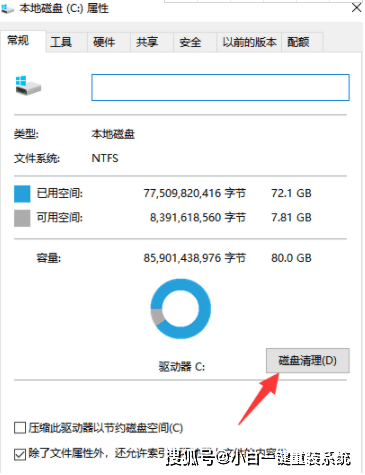 电脑重拆小白系统没内存怎该若何处理