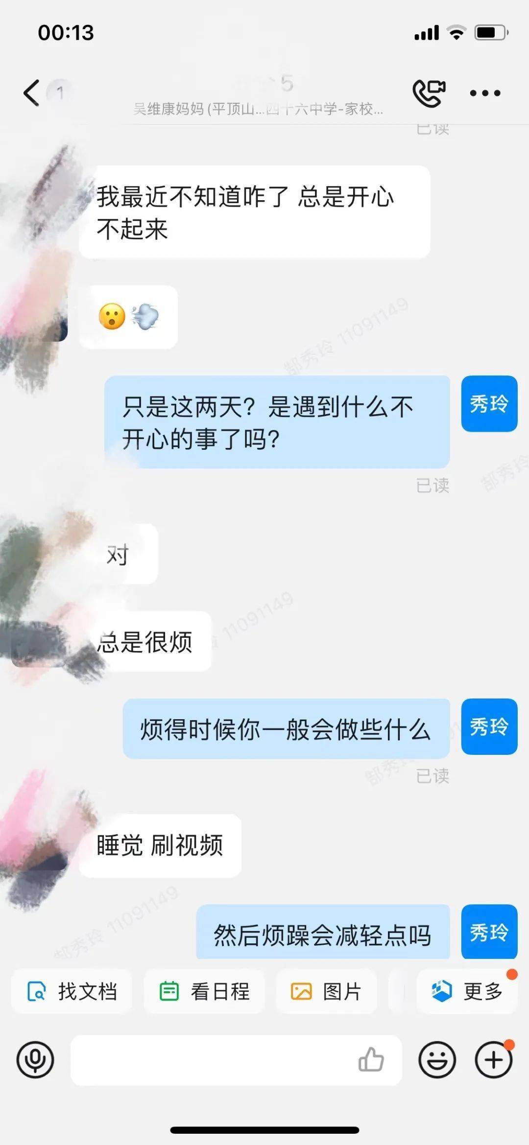 “五心”促合力心理健康教育模式_平顶山市第四十六中学心理健康教育_平顶山市第四十六中学地址