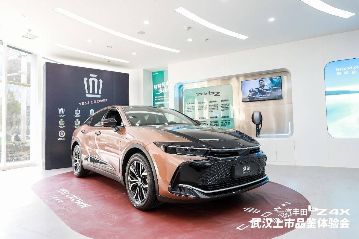 一汽丰田bZ4X武汉正式上市，华中首家bZ城市展厅同时开业_搜狐汽车_搜狐网