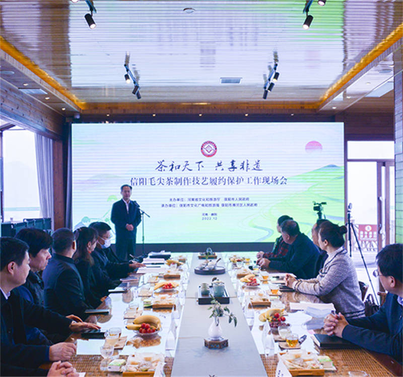 非遗 | 河南省庆祝“中国传统制茶技艺及其相关习俗”列入联合国教科文组织人类非遗代表作名录及履约保护工作会在信阳召开_文化