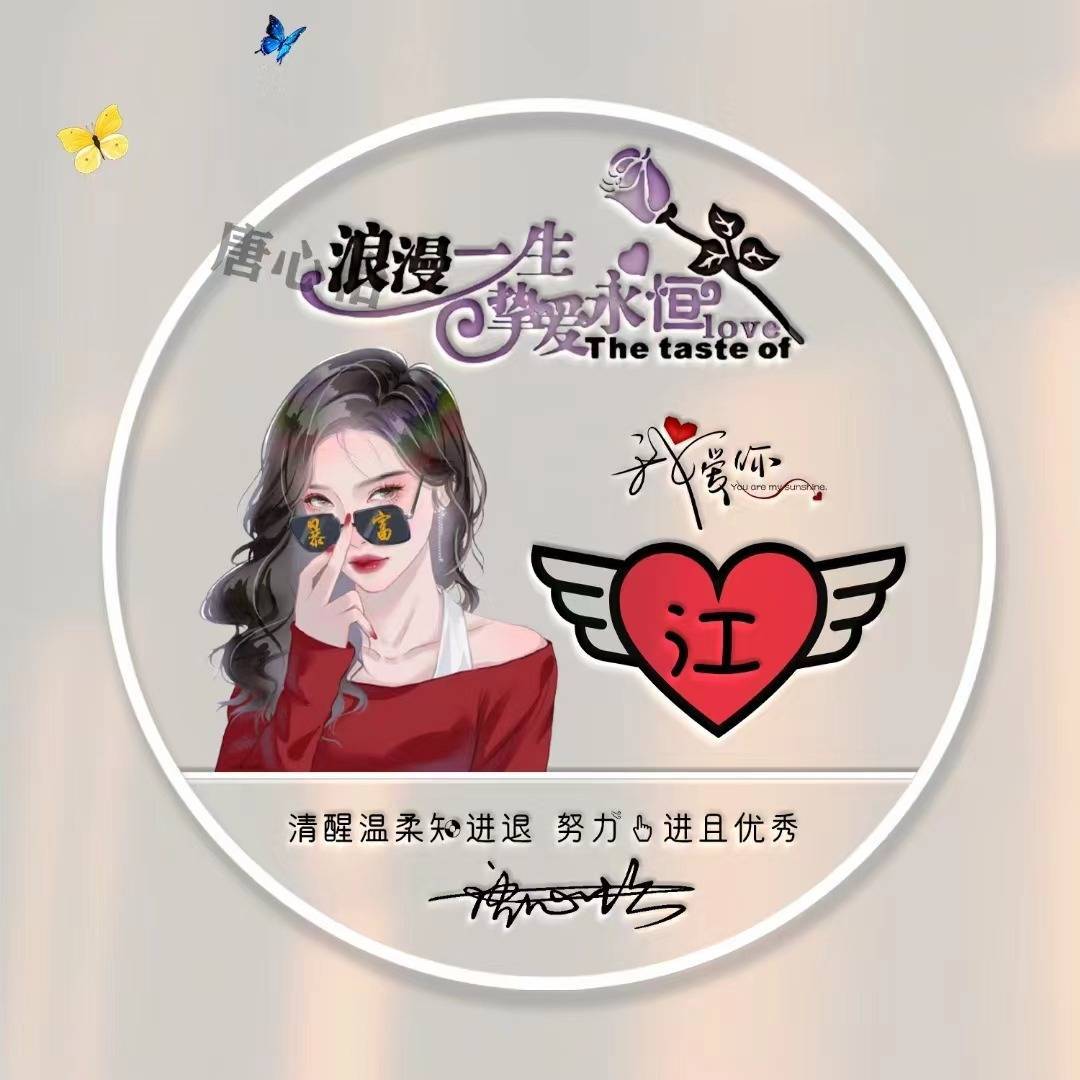 姓氏头像,微信头像,2023兔年情侣艺术个性签名头像,有你的吗?