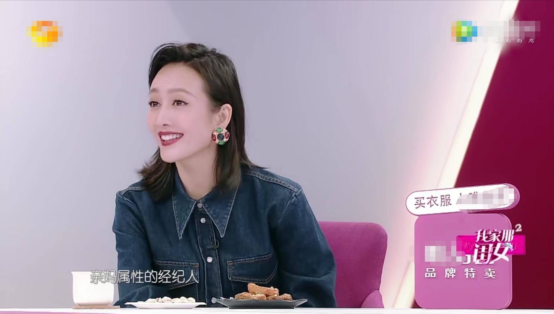 宋茜经纪人前脚秀完"母女情",后脚上演"继母杀",粉丝操碎心_工作_团队