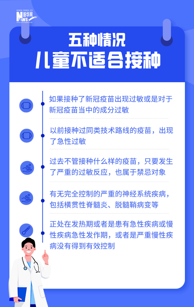 【商丘疾控】滿三歲幼兒安排！