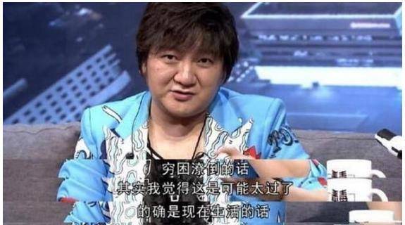 41岁杨臣刚被曝住连锁酒店,曾因一首歌狂赚1.7亿_大米_网友_老鼠