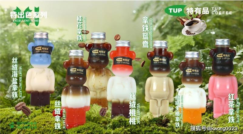 TUP COFFEE特有品咖啡品牌為何如此有底氣？《圖+文》