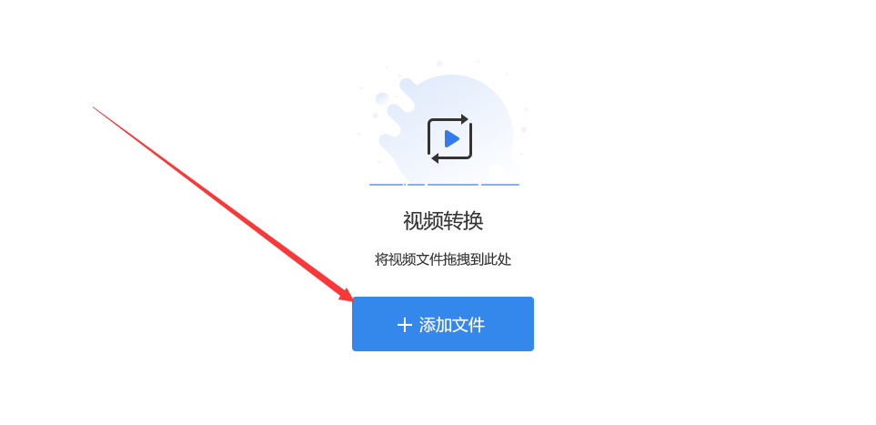 視頻文件轉換軟件_騰訊視頻轉換mp4軟件_視頻聲音轉換文字軟件