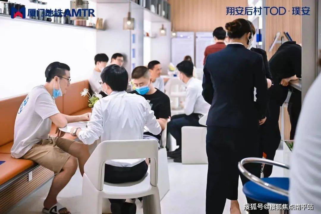 【首页】翔安后村TOD·璞安售楼处电话400-0592-010【售楼中心】楼盘详情_项目_来电_疫情